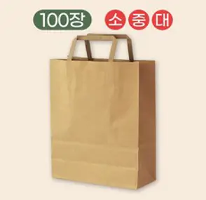 토마토앤컴퍼니 크라프트 종이쇼핑백 소 중 대 100장