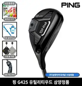핑 G425 유틸리티우드 삼양인터내셔날, 3번 19도 S