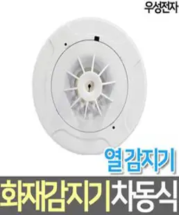 화재감지기 탈부착기 / / 감지기 교체장비 / 감지기교체기 1m/3m/5m/7.5m, 7.5m(4단), 1개