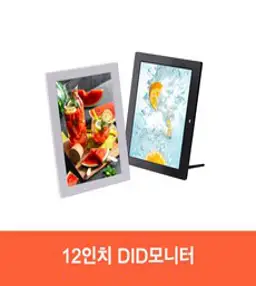 카멜 IPS 광시야각 디지털액자 PF8050IPS, 화이트
