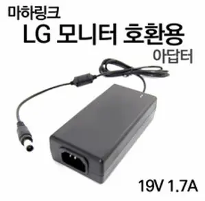 마하링크 19V 1.7A LG모니터용 아답터 PW1917, DS190017, 1개