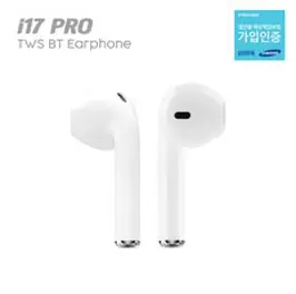 BNS i17 PRO 블루투스 이어폰