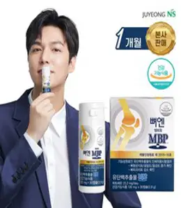 뼈엔 엠비피 MBP 130mgX30캡슐유단백추출물 뼈건강 골다공증 MBP가루 뼈영양제, 1개, 30정