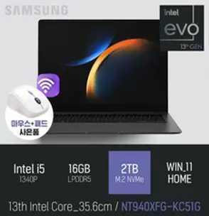 삼성전자 갤럭시북3 프로 NT940XFG-KC51G, WIN11 HOME, 16GB, 2TB, 코어i5, 그라파이트