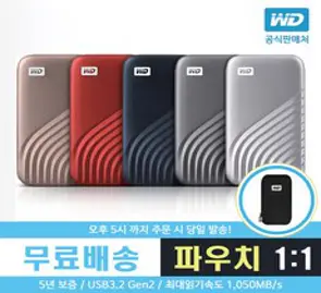 WD My Passport SSD WDBAGF0010BGY, 1TB, Gray