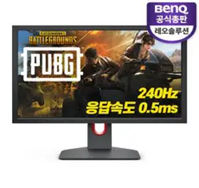 -공식총판 BenQ ZOWIE XL2411K 아이케어 무결점 게이밍 144Hz+1ms응답속도+ DyAc, -XL2411K 게이밍 144Hz무결점-