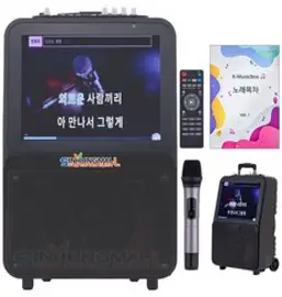 서영 AV-1000 모니터탑재 충전식 휴대용 이동식 올인원노래방 풀세트 2만곡내장 캠핑카노래방 찬송가반주기