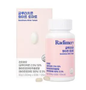 라디메리 글루타치온 화이트 토마토 1000mg, 4개, 60정