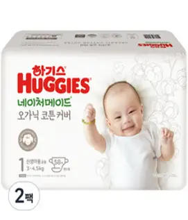 네이처메이드 액티브 데일리 멀티 포 우먼 비타민영양제, 1개, 109.1g