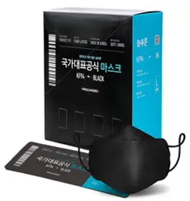 늘푸른 KF94 황사방역용 마스크 화이트 / 대형 (50매) 귀편한 마스크, 50매, 1개