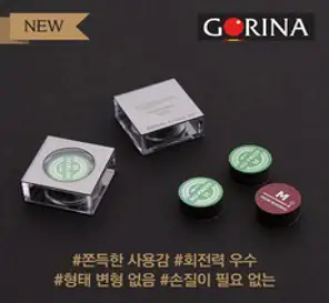 고리나 노프레스팁 손질이 필요없는 당구 팁, M