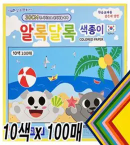 왕색종이(10색 100매)-30cm 양면 큰색종이 대형 대용량 종이접기 알록달록색종이, 10색