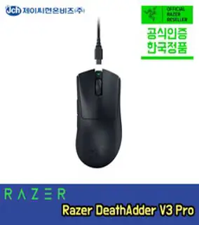 레이저코리아 데스에더 V3 PRO 게이밍 마우스 - 블랙, RZ01-04630100-R3A1/블랙