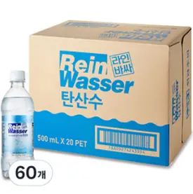 동아오츠카 [동아오츠카] 라인바싸 탄산수 500ml 총40입 (택2/샤인머스캣 파인애플 플레인 레몬 자몽), 샤인머스캣/자몽, 40개