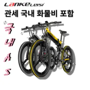 랑케레이시 T8 플래그쉽 전기자전거 26인치 48V 500W, 48V18ah, 기본 브레이크, 레드/블랙