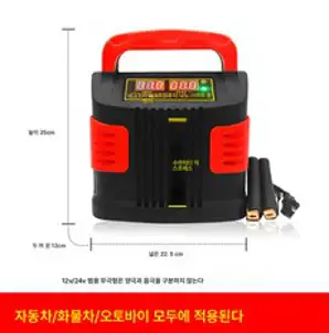 충전기 핸드폰충전기 차량용충전기 양극 및 음극 구분 없는 배터리 충전기 12v24 스마트 복구 자동차 오토바이 축전지 무극 충전기, 색깔1, 하나