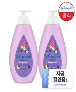존슨즈베이비 베드타임 로션, 750ml, 2개