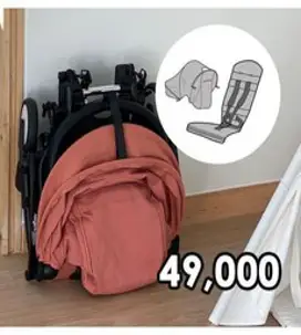 [베이비젠] 요요 6+컬러팩 (요요 전모델 호환 가능), 에어프랑스 블루