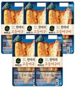 [신세계TV쇼핑]CJ 비비고 고등어구이 60g X 10봉, 10개