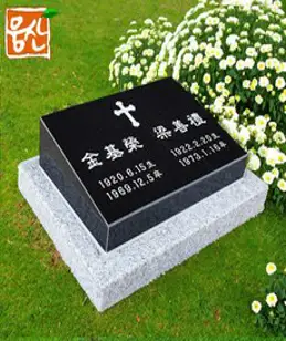 그레이스톤 수목장 납골당 소형 비석 160mm, 카톡전달ID 그레이스톤비석, 사진과 동일하게, 1개