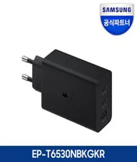 삼성전자 C타입 트리오 포트 초고속 충전기 65W, 블랙, 1개