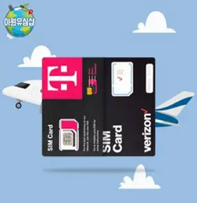 괌/사이판유심칩 베스트유심 도코모퍼시픽 Docomo Pacific 무제한 데이터로밍 여행선불심카드, 우체국빠른등기, 괌무제한, 7일