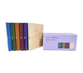 성경 필사 노트: 잠언, 꿈미(꿈이있는미래)