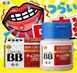 쇼콜라BB plus 250정 피로회복 구내염 회복제 입냄새 제거 정품 직구, 일본