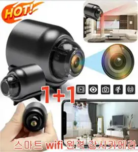 1+1스마트 wifi 원격 감시카메라 미니 가정용 고화질 무선 감시 카메 녹화/녹음 가능, 블랙*2, 4X3.6cm