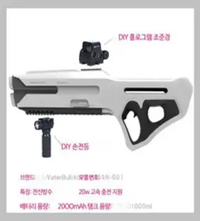 스파이라 인스타 택티컬 스피라 4세대 전동 대형 워터밤 물총 몰놀이 방수 자동펌프 대용량, 화이트(+스코프+그립)