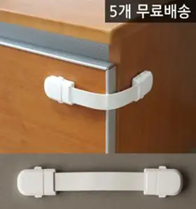 [5개 무료배송] 아기 서랍 잠금장치 화이트 모던 밴드형 서랍잠금장치 손끼임방지 냉장고 변기 싱크대 여닫이 문 열림방지 다용도 어린이집 유치원 유아 안전 잠금장치 안전용품 고리, 01화이트 모던 밴드형 서랍 잠금장치 대형5개, 5개