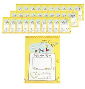희망약국 칼라 약봉투 포장봉투 100p, 혼합색상, 1개