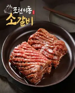 포천 이동 양념 소갈비 500g x 4팩, 4개
