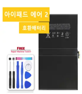 해외 아이패드 아이패드 에어2 호환배터리 IPAD AIR2, 블랙, 아이패드 AIR2