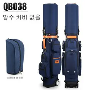 PGM 경량 캐디백 남성 여성 공용 4.35kg 바퀴달린 골프가방, 다크블루(더블 볼 캡) 레인 커버 미포함
