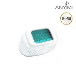 애니미 IPL-2000 제모 및 피부관리기 카트리지, 피부용, IPL-2000 카트리지