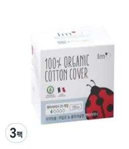 오아이엠 영양크림 마스크팩(8매)