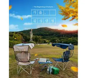 온올 캠핑의자 낚시의자 접이식 감성 캠핑 체어 릴렉스 체어, 카모, 1개