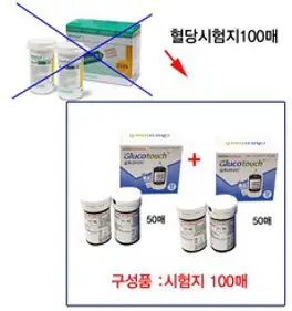 [비브라운 옴니3 혈당 검사지 대체품 ] 글루코터치 시험지 100매 + 혈당측정기증정, 글루코터치 시험지100매 + 혈당측정기 증정