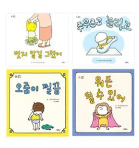 요시타케 신스케 이게정말 나일까 + 사과일까 + 천국일까 + 마음일까 + 심심해 심심해 + 그것만 있을리가 없잖아, 주니어김영사