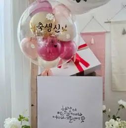 풍선+박스 용돈 박스 벌룬인어박스 풍선박스 레터링 헬륨 생신 환갑 칠순 풍선, 골드버건디+일반박스, 용돈풍선(비닐10장)