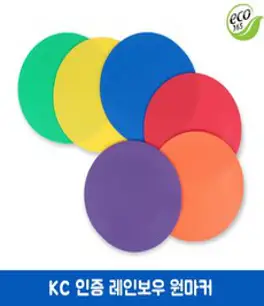 스매싱스포츠 - 숫자 원마커/10색1세트/30cm/전용가방, 스매싱스포츠 숫자 원마커 10색1세트, 1세트