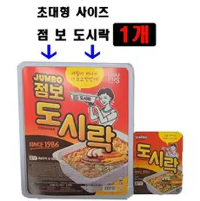 대왕 점보도시락 라면, 1개