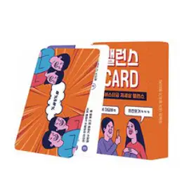 우주팬시 밸런스게임 19 29 금 엠티 단체 커플 보드게임, 혼합색상