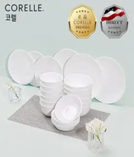 [코렐] 저스트화이트 6인 24P 코리안 세트, 상세 설명 참조