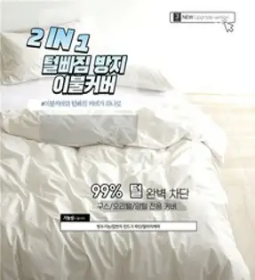 구스 아래 이불 100% 코튼 페이스 필링 섬유 퀼트 220*240CM 홈 슬리핑 리폼 인테리어 커버 카바 화이트 1PC