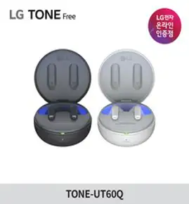 LG전자 톤프리 TONE-UT60Q 완전 무선 블루투스 이어폰, 화이트 + 전용 케이스
