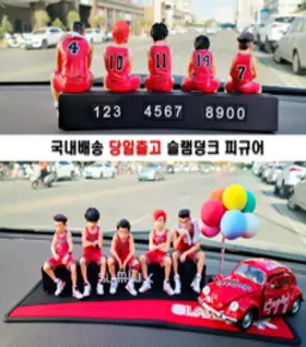 [국내배송] Y Object 슬램덩크 피규어 굿즈 미니 차량용 피규어 번호판 차 전화번호판 슬램덩크 굿즈 피규어, 세트A