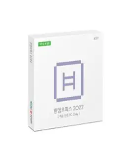 한컴오피스 2020 한글+한셀+한쇼+한워드:스마트한 업무에 필요한 기능이 한 권에 다 있는, 영진닷컴