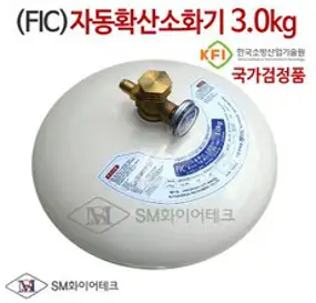 (국산) 대동소방 주방 보일러실 천장형 자동확산소화기 3kg ABC분말, 1개
